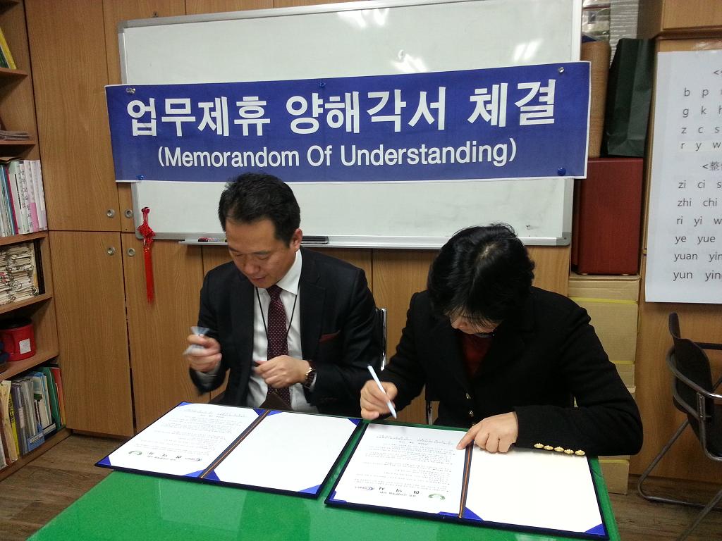 엑스퍼트컨설팅과 MOU 체결